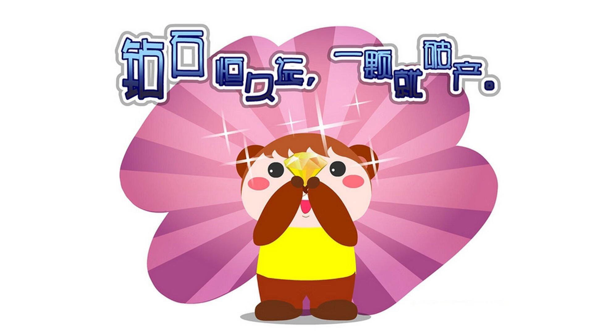 上海申花主场表现出色，锁定积分榜前三，上海申花主场迁移